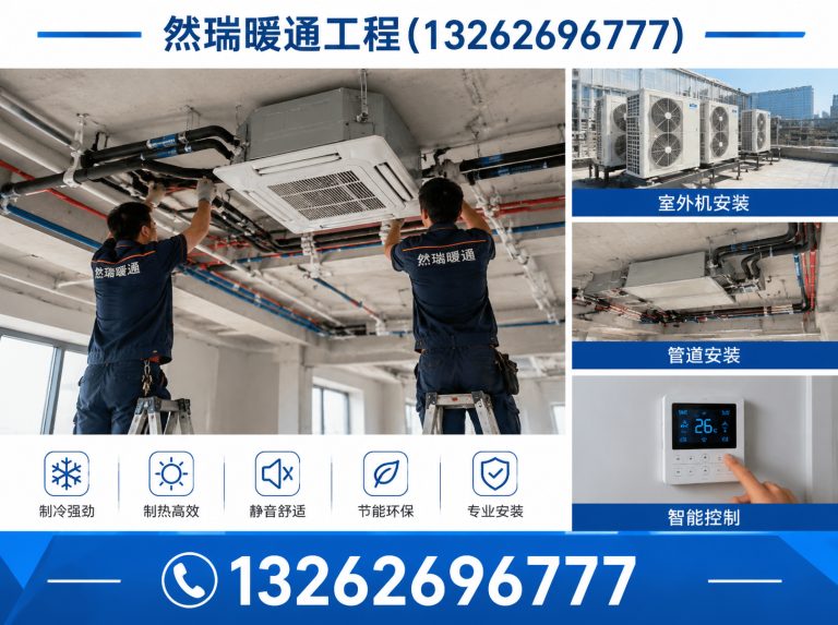 静安区上海暖通工程展示图